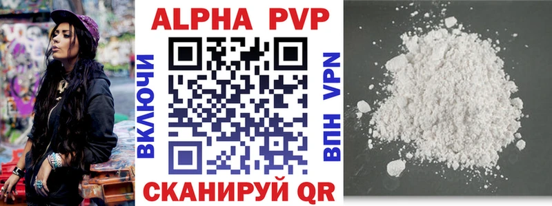 где купить   кракен ссылки  Alfa_PVP кристаллы  Ессентуки 