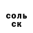 МЕТАДОН кристалл John Siow