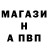 Alpha PVP СК smetanachka