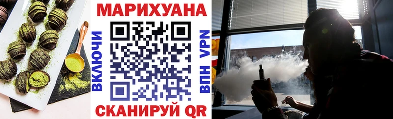магазин  наркотиков  Ессентуки  Печенье с ТГК конопля 