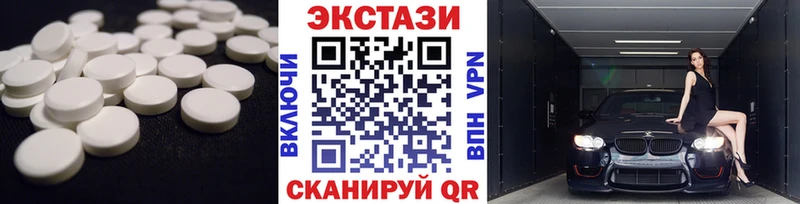 Ecstasy Punisher  Ессентуки 