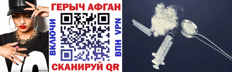 darknet как зайти  купить закладку  Ессентуки  Героин белый 