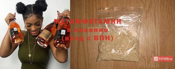скорость Балахна
