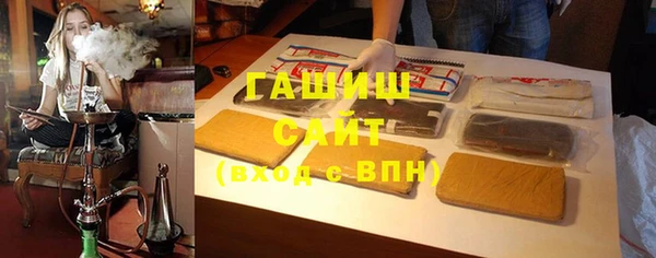 шишки Нефтегорск