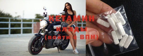 гидра Балабаново