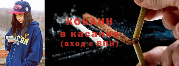 мефедрон VHQ Белоозёрский