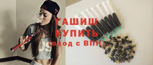 гидра Балабаново