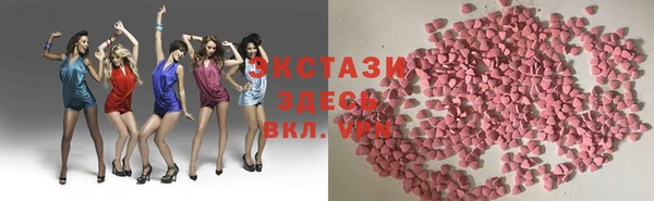 MDMA Premium VHQ Беломорск
