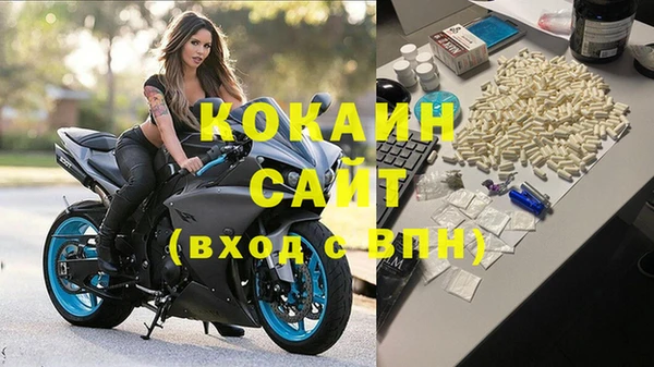 гидра Балабаново
