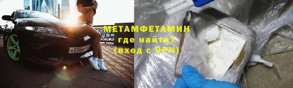 гидра Балабаново