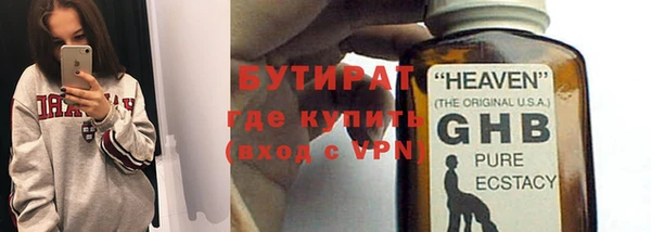 гидра Балабаново