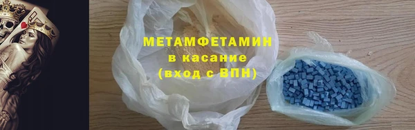 гидра Балабаново