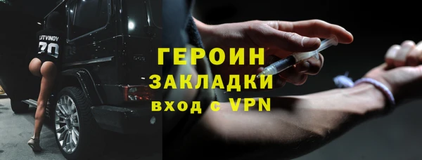 гидра Балабаново