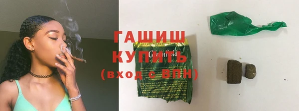 гидра Балабаново
