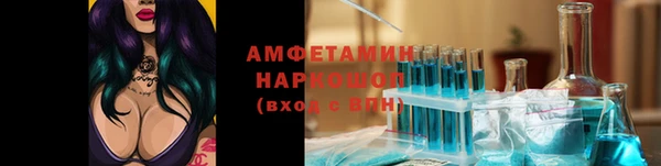 скорость Балахна