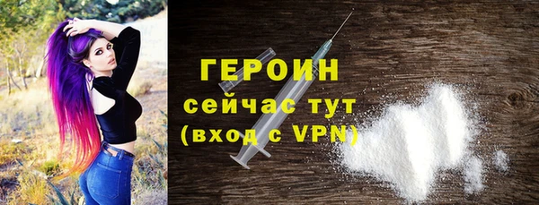 гидра Балабаново