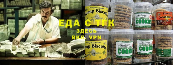 гидра Балабаново