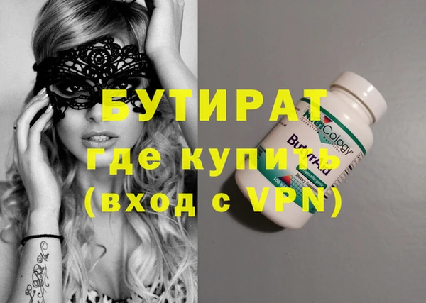 скорость Балахна