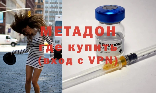 гидра Балабаново
