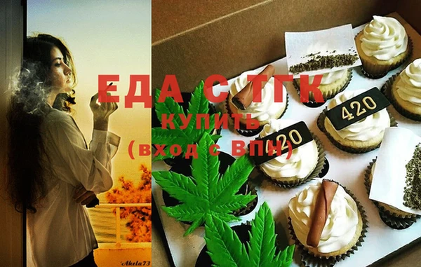 гидра Балабаново