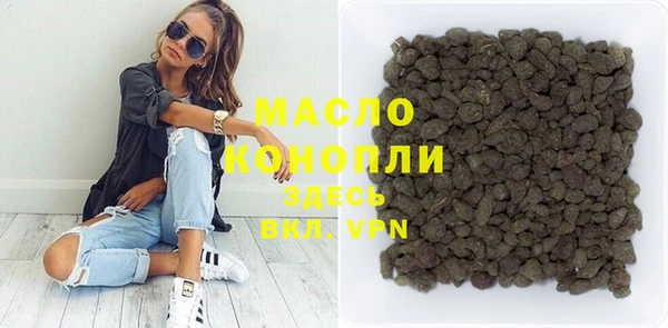 гидра Балабаново