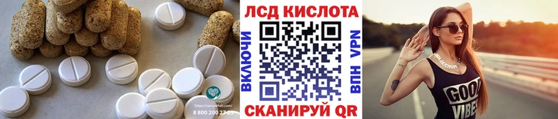 наркота  Ессентуки  ЛСД экстази ecstasy 