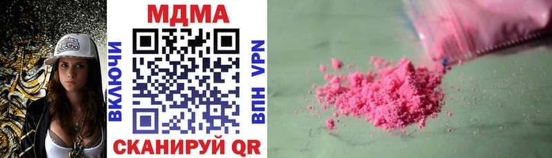 МДМА Molly  как найти   MEGA как войти  Ессентуки 