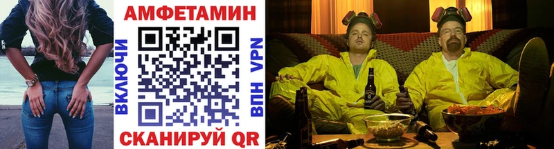 гидра ТОР Ессентуки Метамфетамин кристалл где купить наркоту